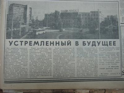 Прикрепленное изображение: IMG_2970.JPG